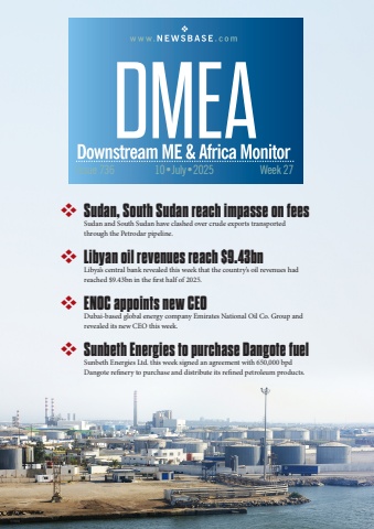 dmea week 27 2025