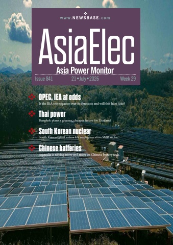 asiaelec week 29 2026