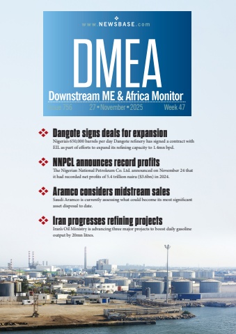 dmea week 47 2025