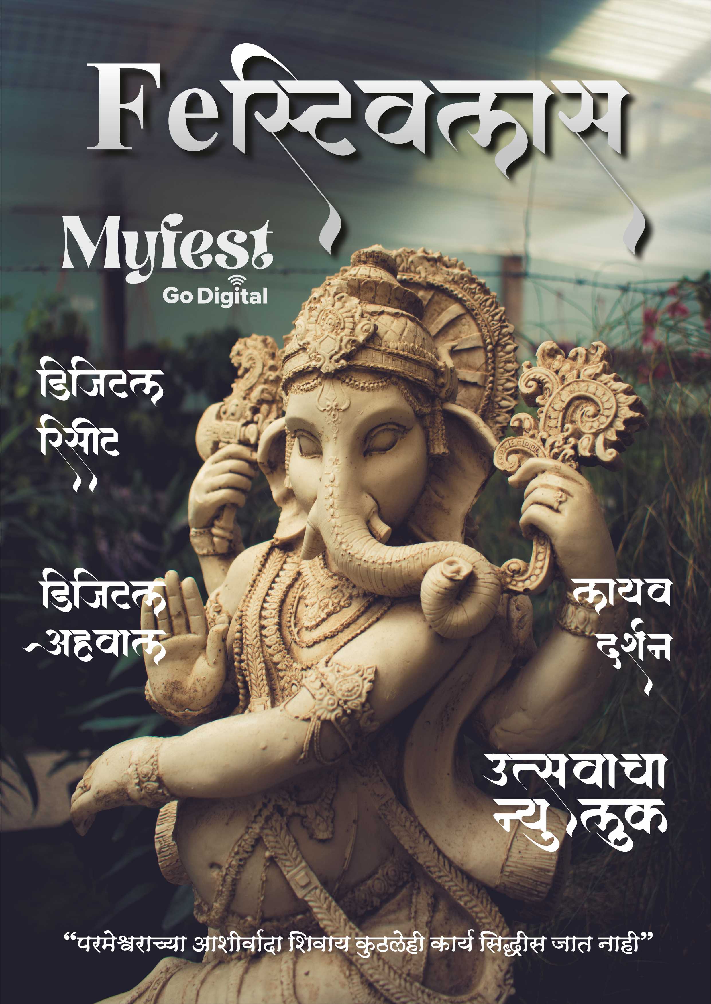 Myfest Festival Magazine