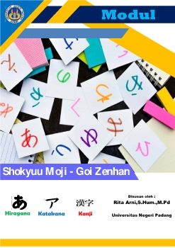E-Modul Shokyuu Moji Goi-Zenhan