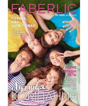 КАТАЛОГ 9 ФАБЕРЛИК КИРГИЗИЯ