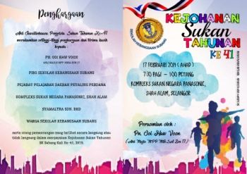 Buku Program Kejohanan Sukan Tahunan SK Subang 2019