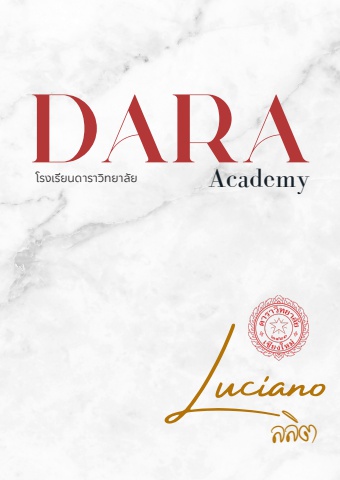 Dara Academy Yearbook 2022