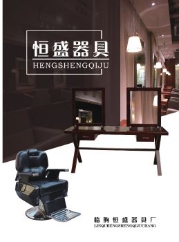 画册