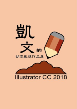 阿德美工作品集