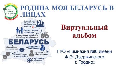 Виртуальный альбом шаг
