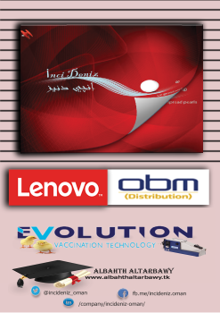 كتيب إنچي دنيز