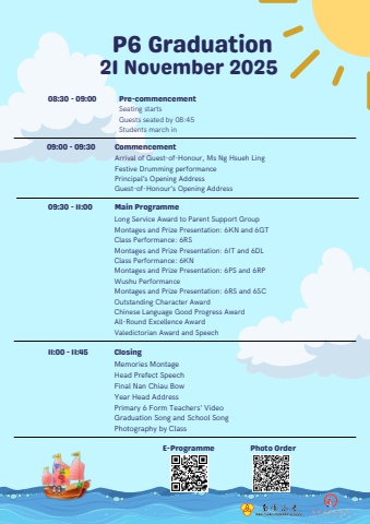 NCPS P6 Graduation 2025