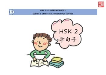 9 INTERMEDIATE 1 HSK 2 8 JANUARI 2021