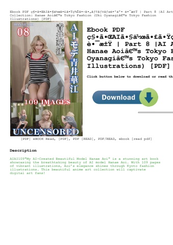 ebook pdf  ã§â§âã£ââœaiã£ââ§ã¤â½âœã£ââ£ã£ââÿã§â¾âžã£ââ—ã£ââ„ã£âƒâ¢ã£âƒâ‡ã£âƒâ«ã©ââ’ã¤âºâ• ã¨