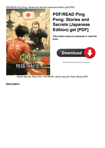 pdfread ping pong stories and secrets (japanese edition) get [pdf]