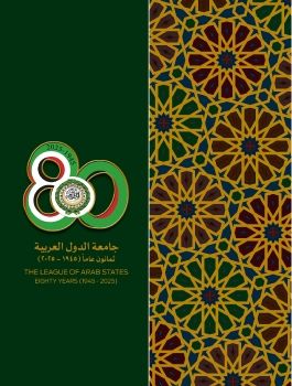 League of Arab States 2026