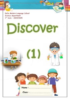 prim 1 discover 