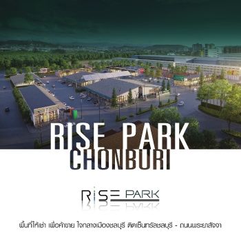 Rise Park