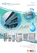 หน้าปก