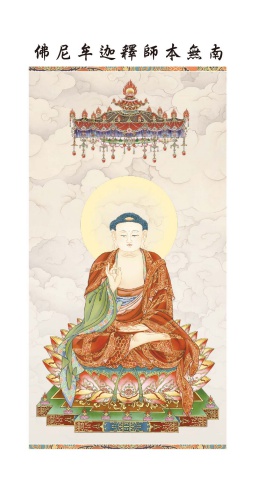A1-16003(54k)藥師經、普門品、阿彌陀經(合刊)