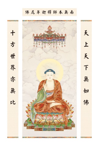 A1-01082(50K)四經合刊(漢拼)