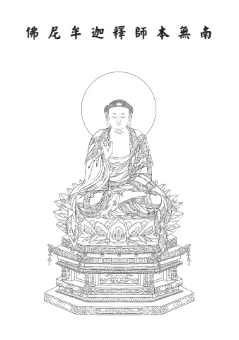 A1-02005(25K)金剛經e