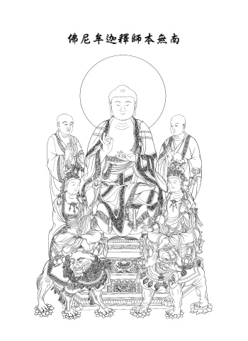 G0162(16K)佛說金色王經-1卷(本緣部)