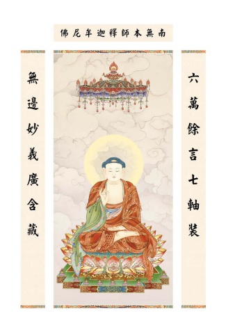 A1-03001(32K)法華經