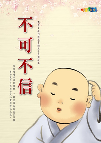 C1-02004(25k)不可不信