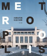 METROPOLIS