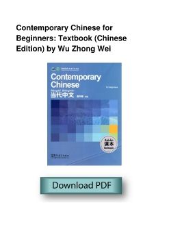 Contemporary Chinese for Beginners: Textbook (Chinese Edition) by Wu Zhong Wei