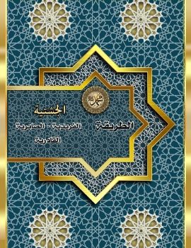 book النسخة الاصلية