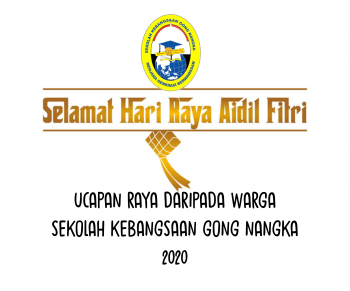 KAD UCAPAN SEMPENA SAMBUTAN HARI RAYA 2020