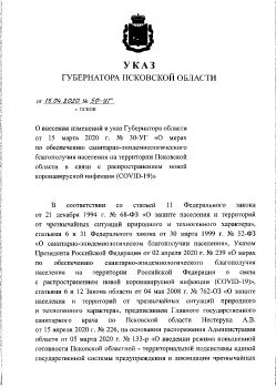 50-УГ