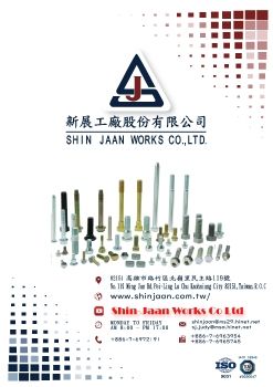 catalog of shinjaan