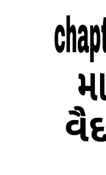 chapt1