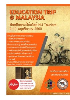 ITINERARY MALAYSIA NU TOURISM