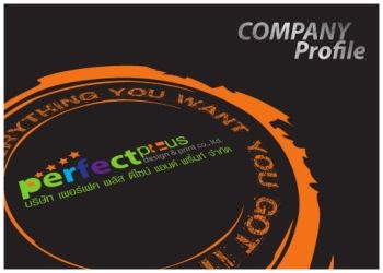 Company Profile