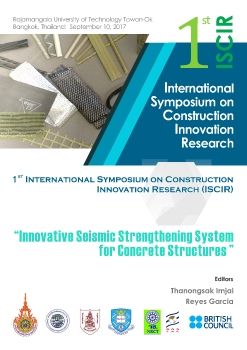 ISCIR_2017