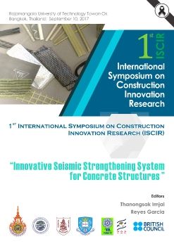 ISCIR2007