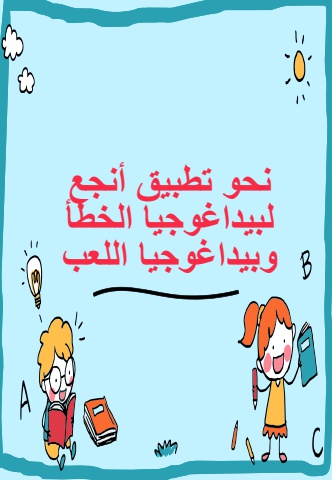 الدليل 15