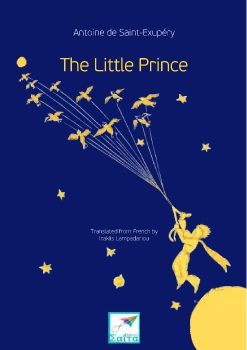 The Little Prince Antoine 