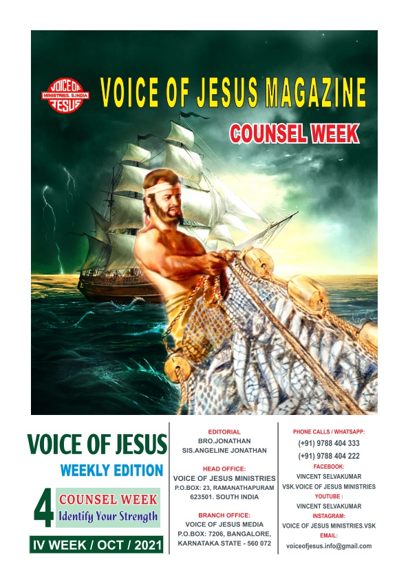 VOICE OF JESUS COUNSEL MAG_ENGLISH_OCT 2021-12pages