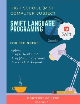 Swift Languae programing