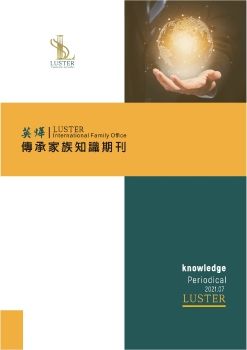 電子報-閉鎖性股份有限公司