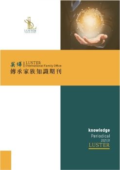 電子報-被忽略的公司法盲點