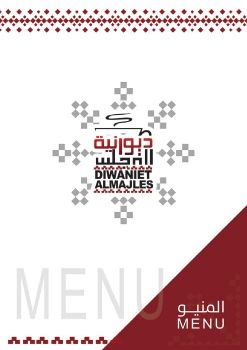 منيو ديوانية المجلس