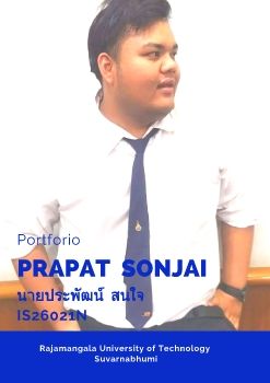 prapatsonjai