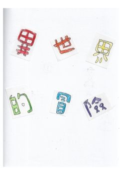 黃彥銘異世界的冒險