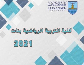 الدليل