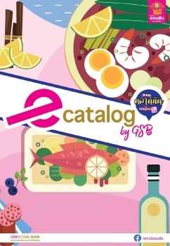 e-catalog65