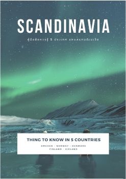 Scandinavia D