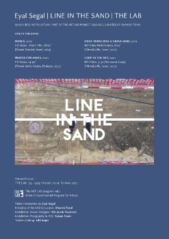 EYAL SEGAL_LINE IN THE SAND@THE LAB_Online Catalog_2021